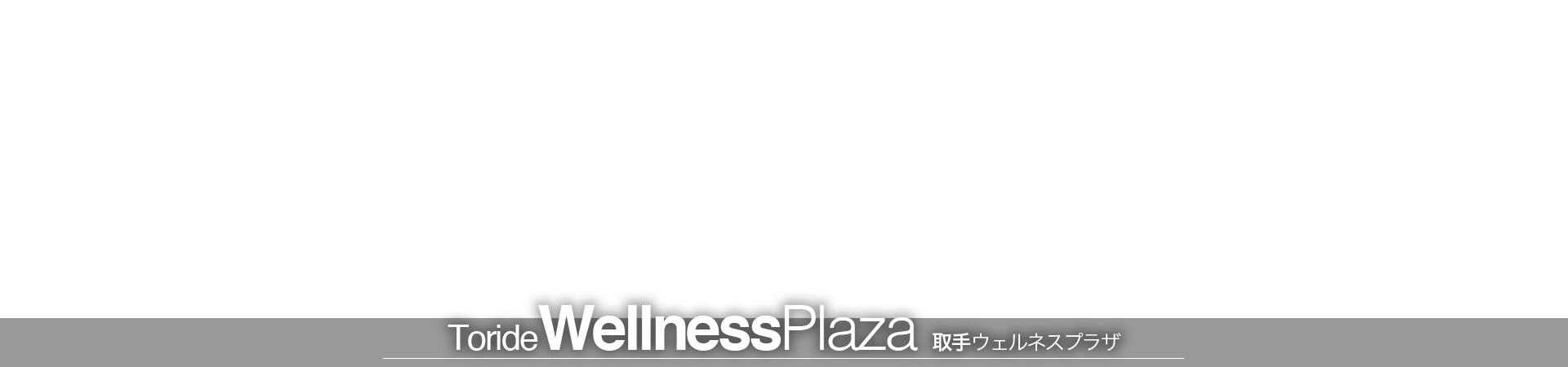Toride Wellness Plaza